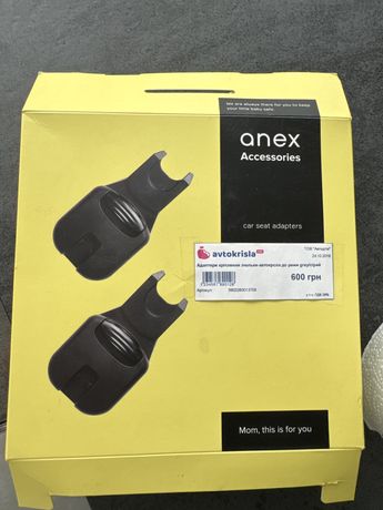 Продам адаптери кріплення люльки-автокрісла Anex