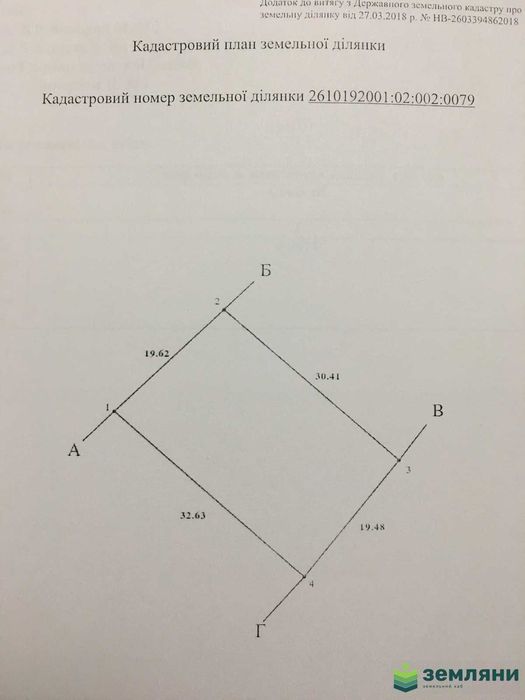 Продається земельна ділянка у Крихівцях (3)