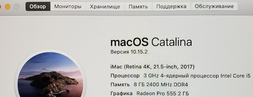 SUPER SALE! СКИДКА -20%! iMac 21’’ 4K (MNDY2) 2017 | Pro 555, 2GB