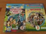 Підручник для 3 Кл. НУШ читання . Пономарьова. Гайова.