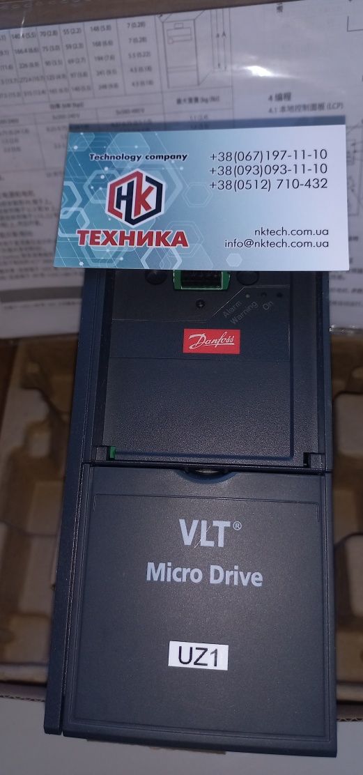 Преобразователь частоты Danfoss VLT Micro Drive FC 51 3 ф 1.5 кВт
