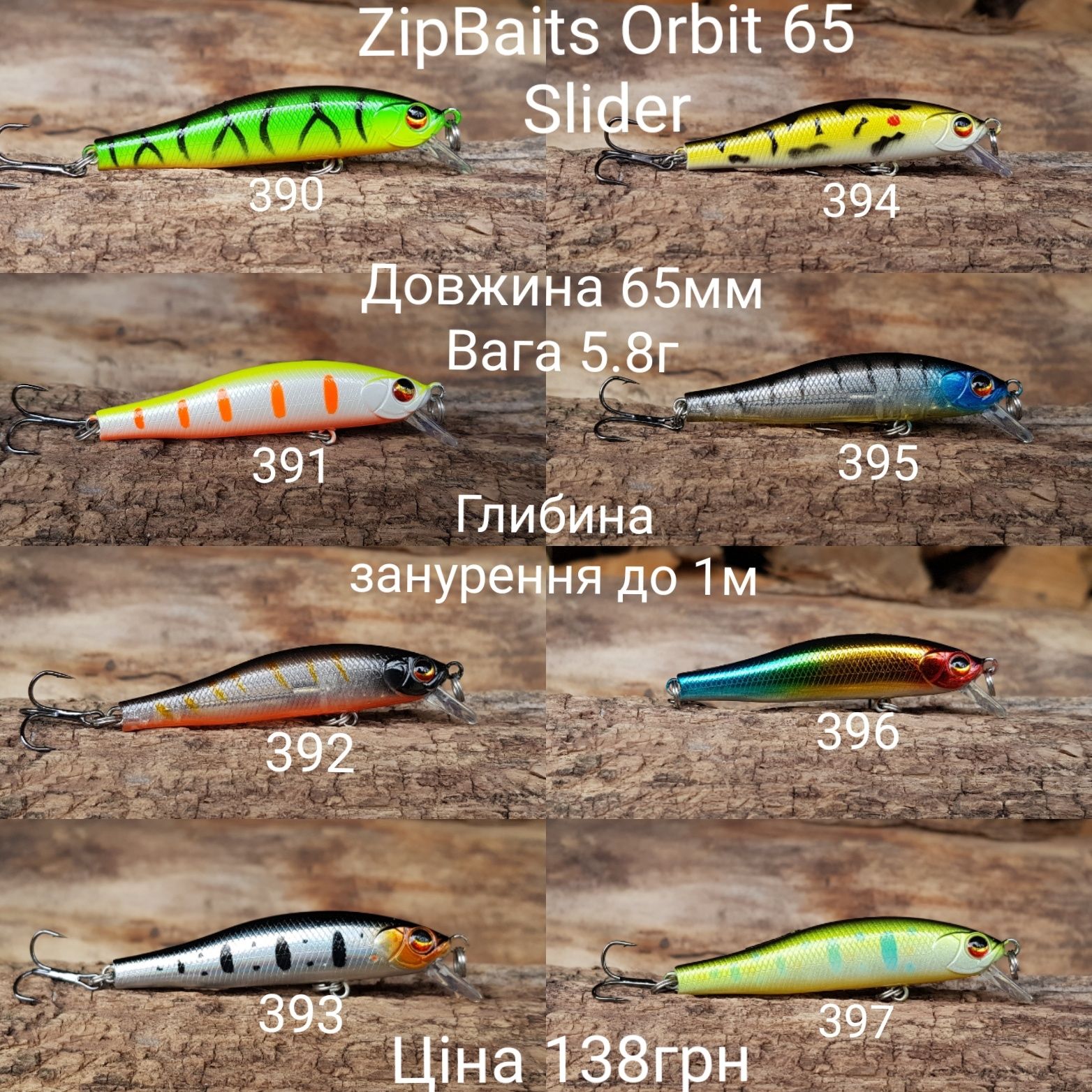 Воблер Minnow 60-90мм  ZipBaits duo pontoon21