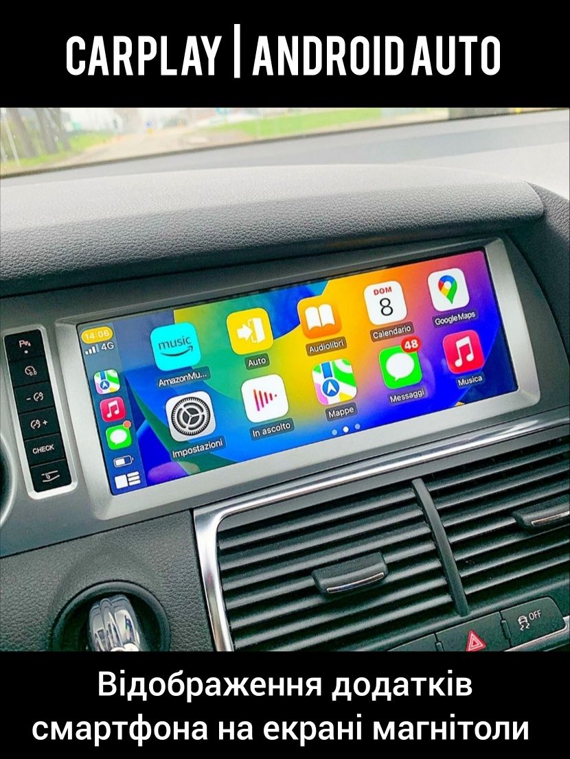 Магнитола Android Audi Q7 (2005-2015), Carplay, Bluetooth, GPS, WiFi