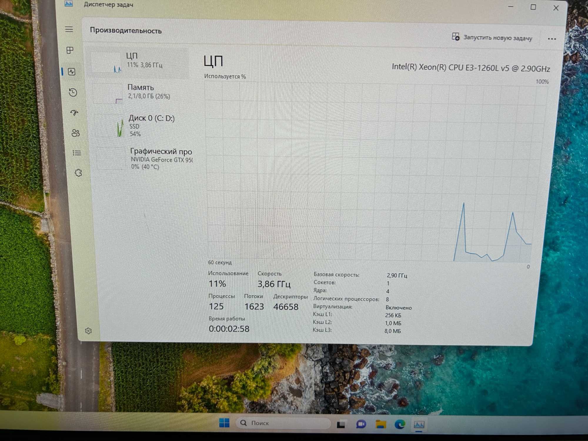 Комплект Intel core i7 7700 (xeon 1260) + Gigabyte Z270P D3 LGA1151