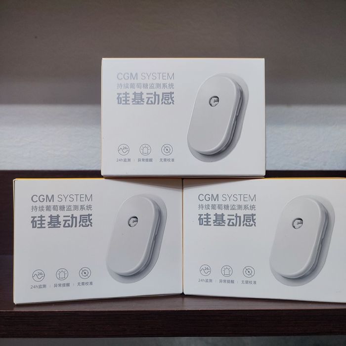 Сибіонікс, Sibionics