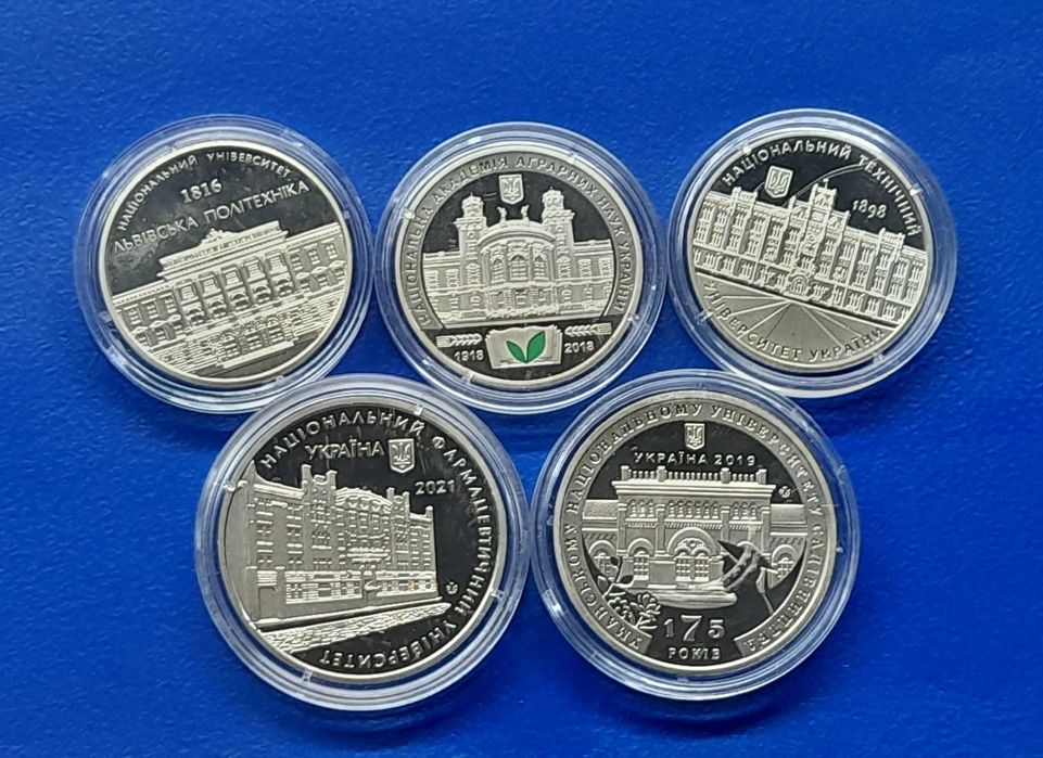 ВУЗи, ювілейні медалі українських ВУЗів/Набор 5 шт/в капсулах.