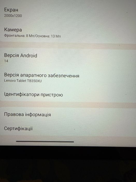 Планшет, Xiaomi