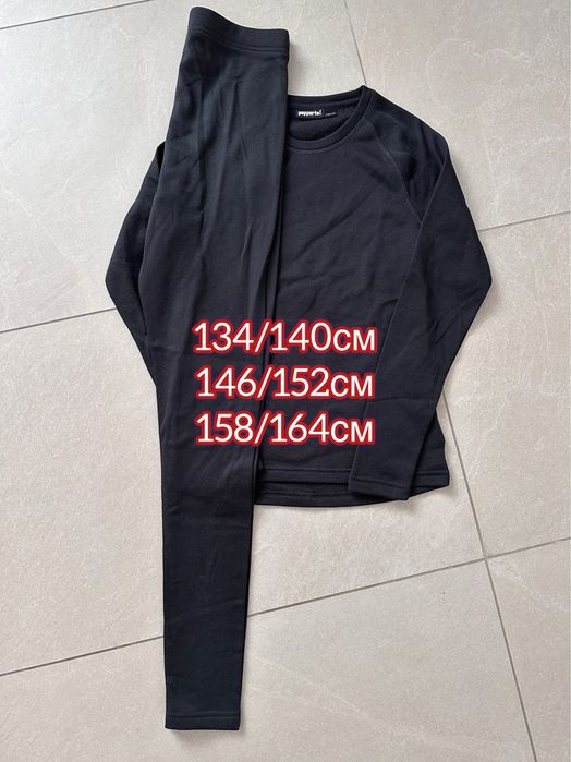 Термобілизна дитяча, на флісі Pepperts/crivit, теомобелье на мальчика