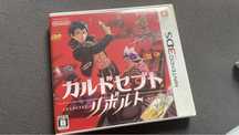 Culdcept Revolt - Nintendo 3DS