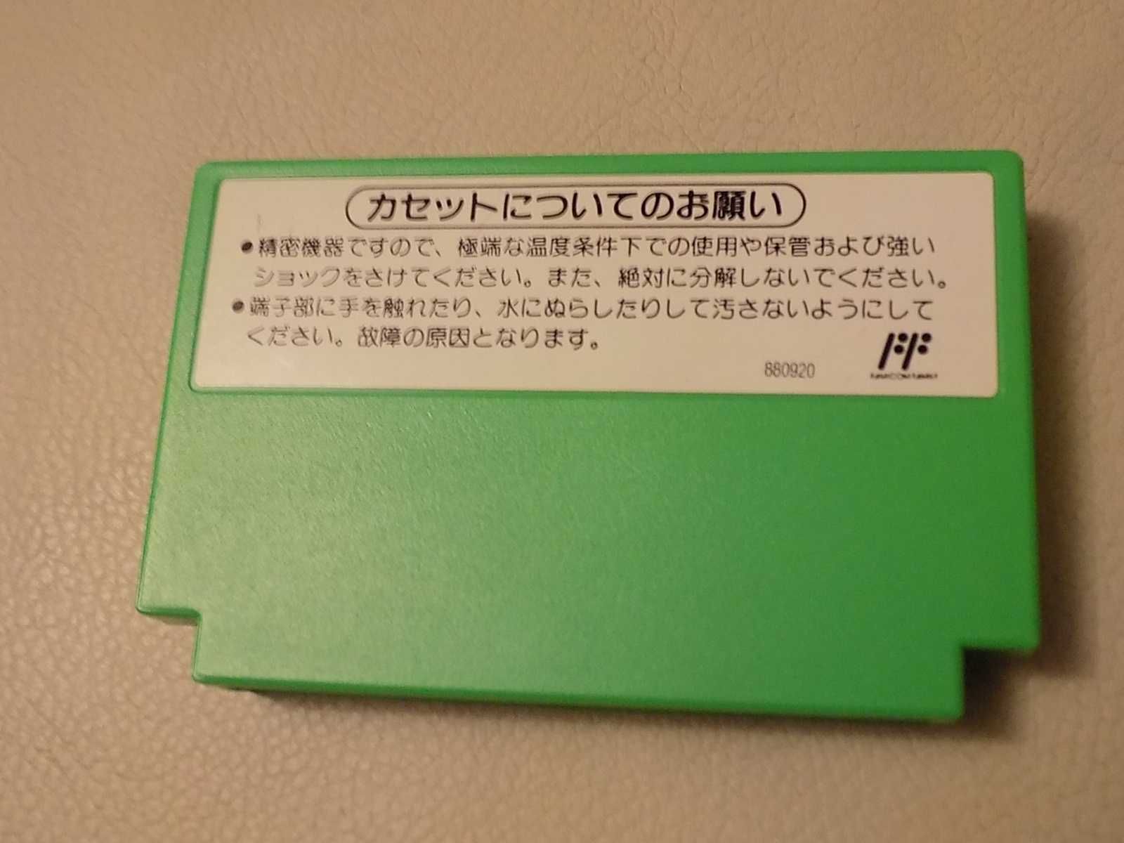 Yoshi no Tamago Mario & Yoshi - kartridż na Nintendo Famicom / Pegasus