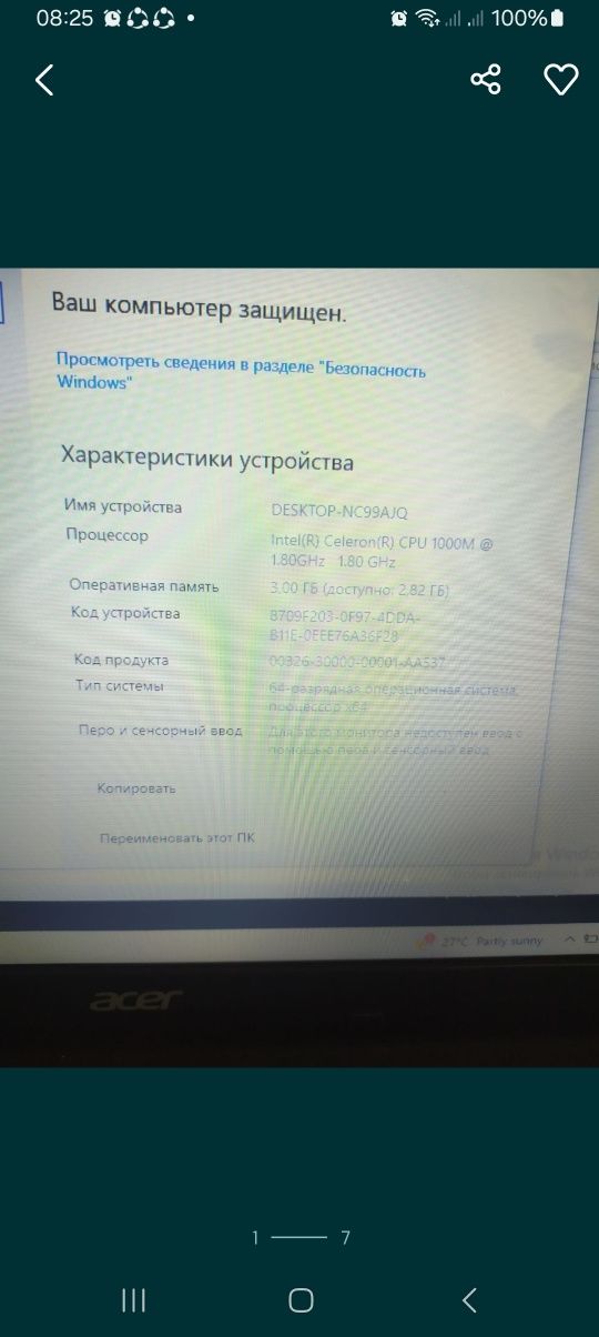 Ноутбук Acer Aspire E1-531G | 15.6" | Core i3 | 4GB | HDD 500GB |