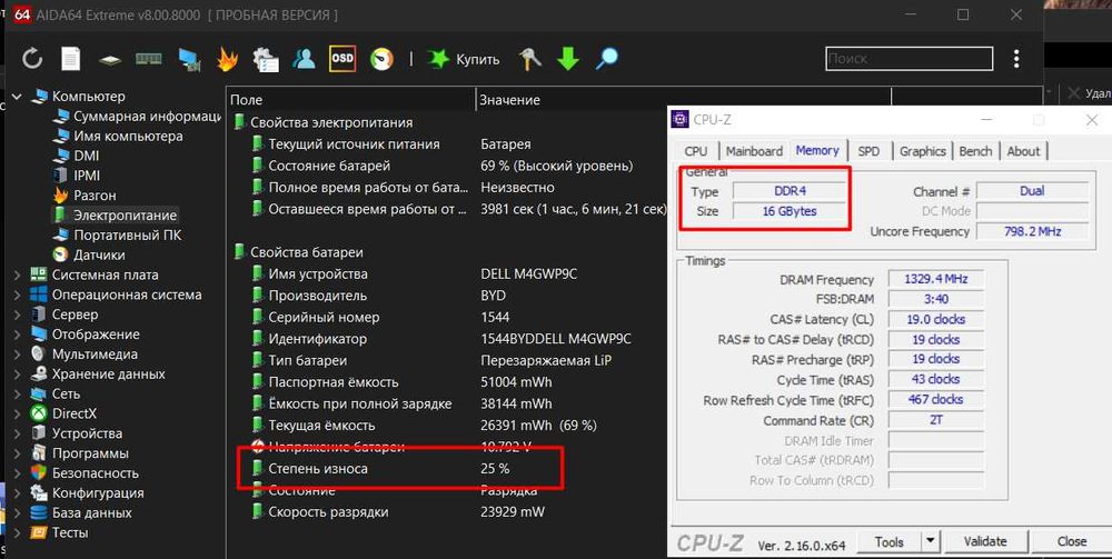 Dell G 3｜GTX 1660｜i7-9750H｜15.6"｜OЗУ 16 gb｜128 gb