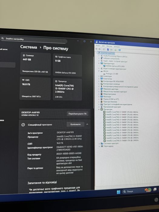 Продам сетап, ігровий компʼютер RTX 3050, Core i5, 16gb RAM