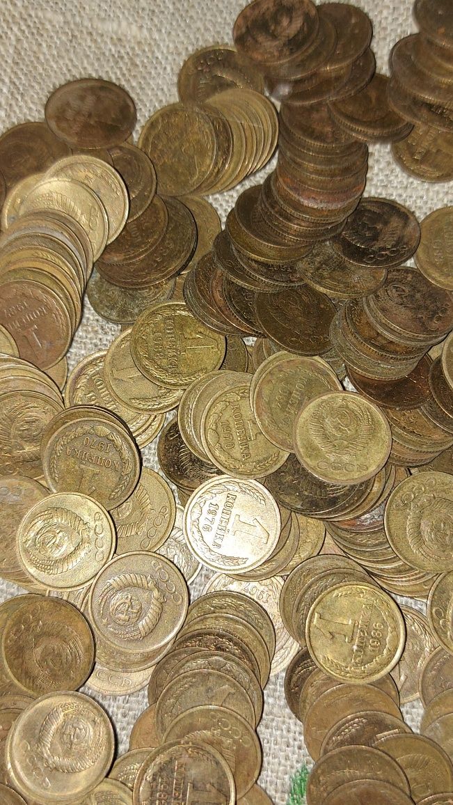 Монеты советские номиналом 1 копейка