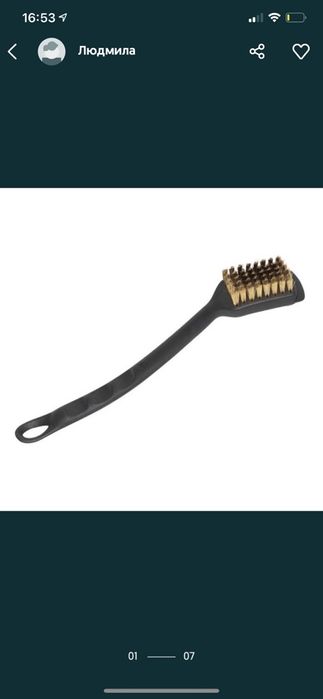 Щетка для гриля, барбекю