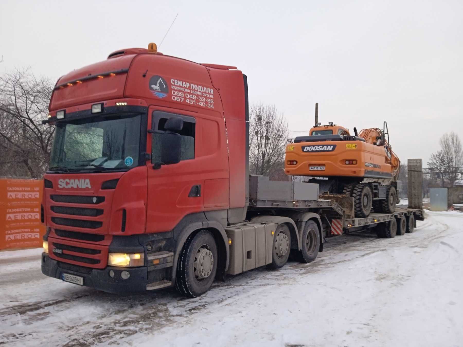 Послуги трала заднього заїзду ,перевезення спецтехніки