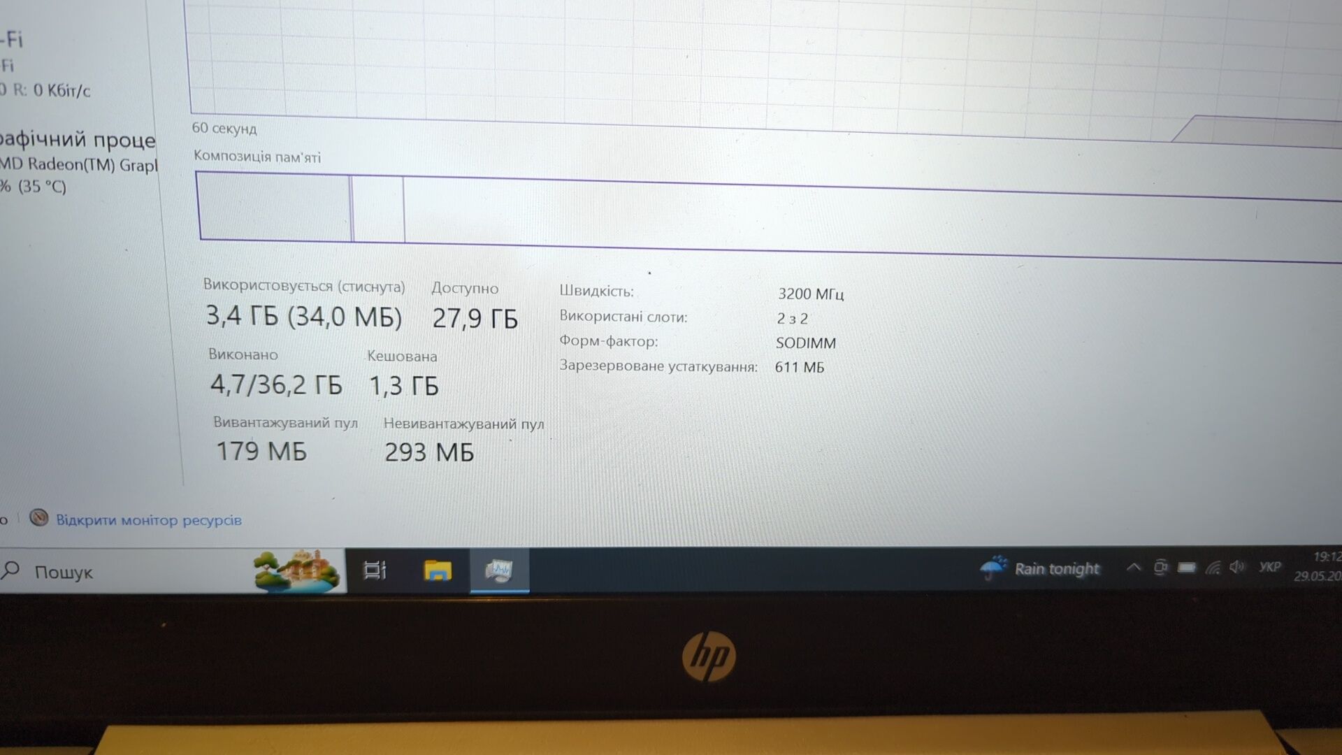 ddr4 16gb 2*8 2666