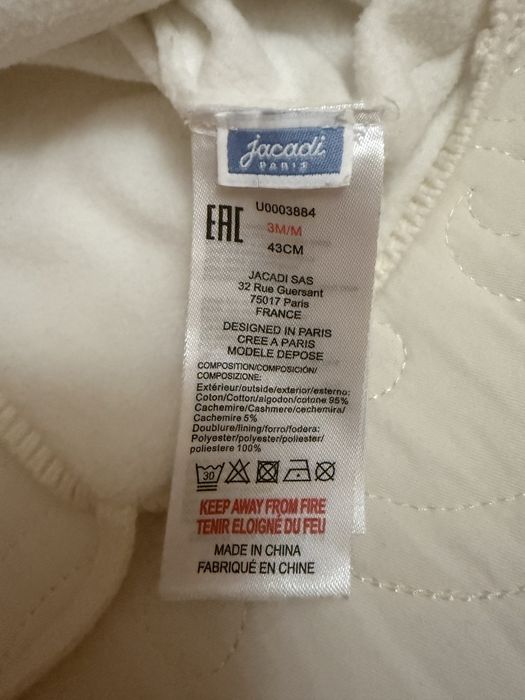 Дитяча зимова шапка Jacadi