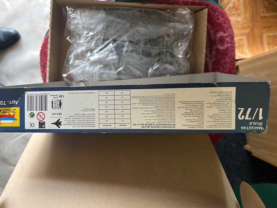 Модель самолёта СУ-35