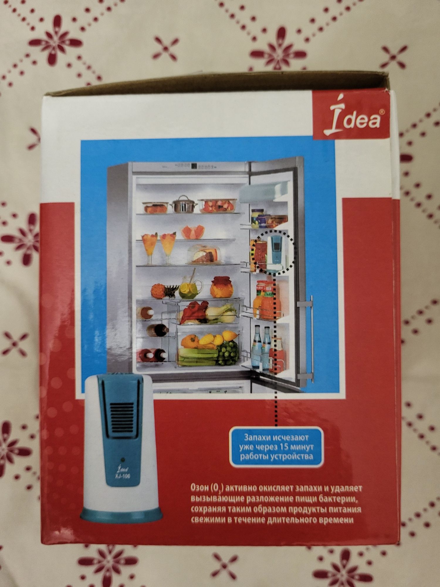 Очищувач повітря для холодильників  xj-100