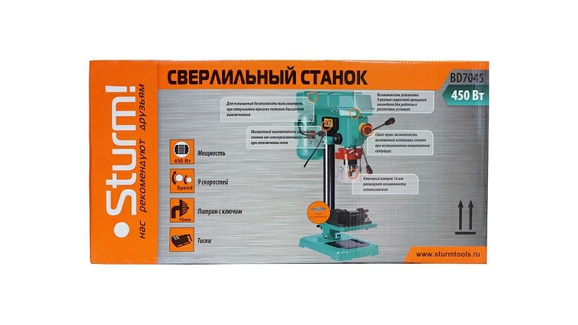 Сверлильный станок Sturm! BD7045