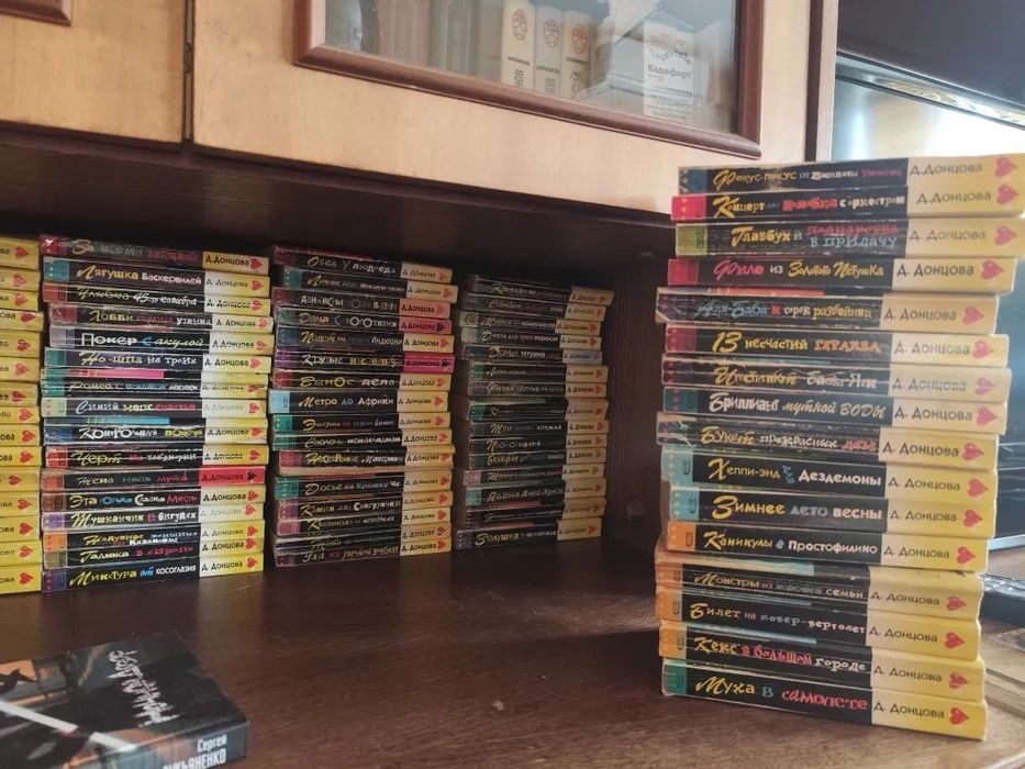 100 книг Донцова