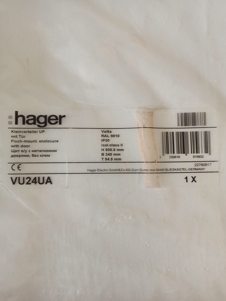Hager распределтельный щиток  505.5х348х94.5мм