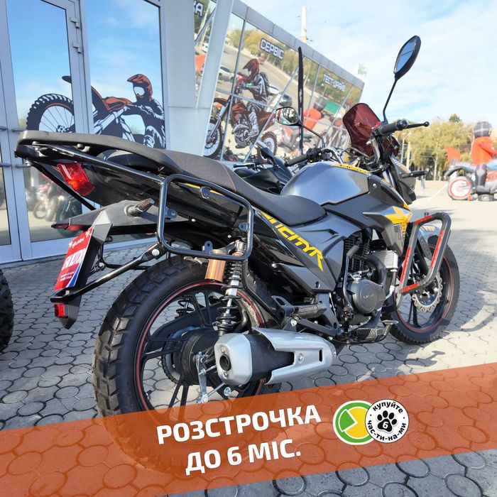 Lifan LF200 CiTyR - ТЕСТ-ДРАЙВ > Розстрочка Mono/Privat > Доставка НП
