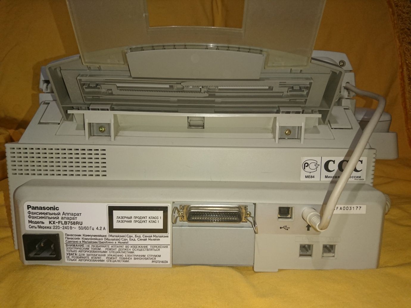 МФУ лазерное Panasonic KX-FLB758. Принтер. Сканер. Копир. Факс. Телефо