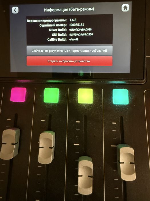 Мікшер Rode caster duo black