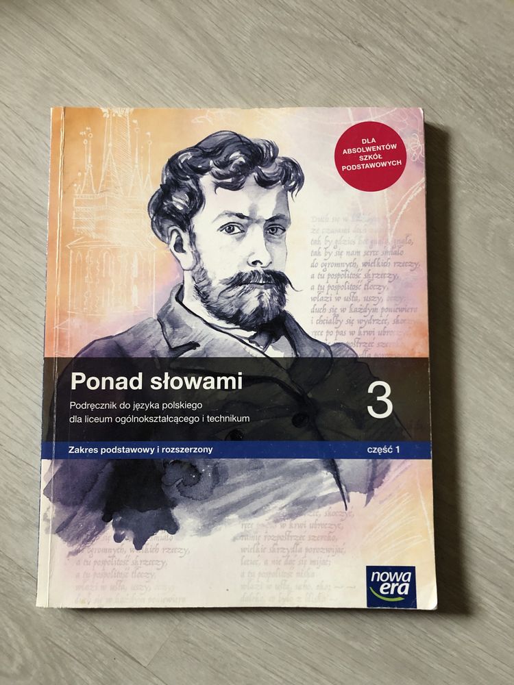 Ponad Słowami 3 zakres podstawowy i rozszerzony