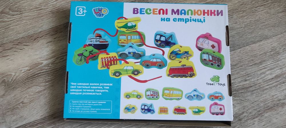 Дервяна іграшка шнурівка, транспорт