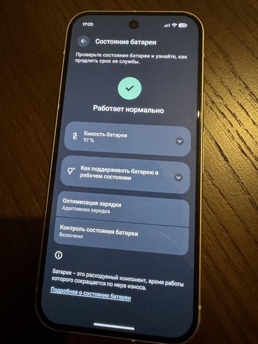 Google Pixel 9 12/128 ( Porcelain )