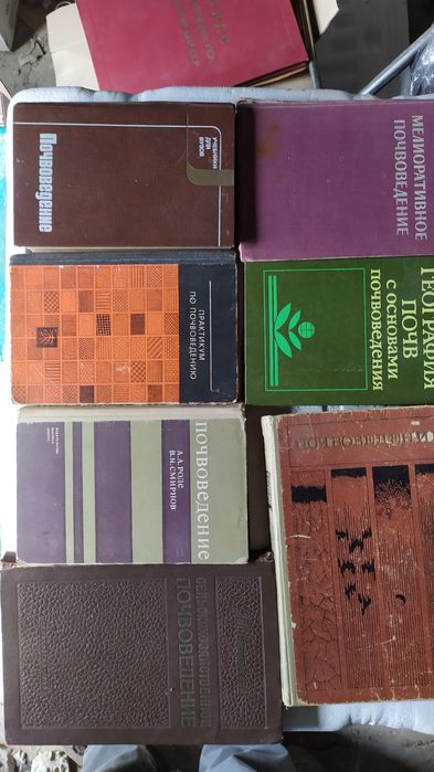 Книга по Животноводству