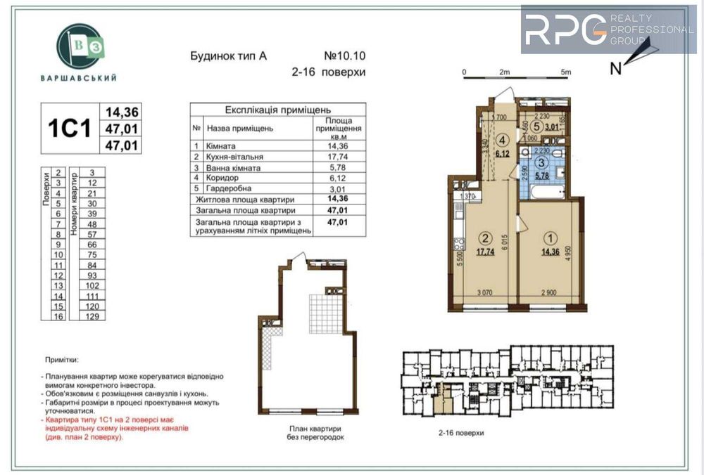ЖК Варшавский-3. Продается 1к. кв., дом 10.10, 1С1. Без комісії.