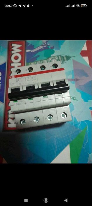 ABB EcoSolutions
S204MT-B63