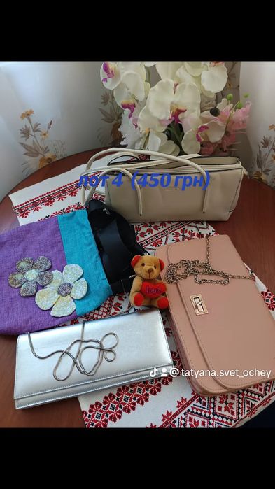 Жіночі сумочки з подаруночком