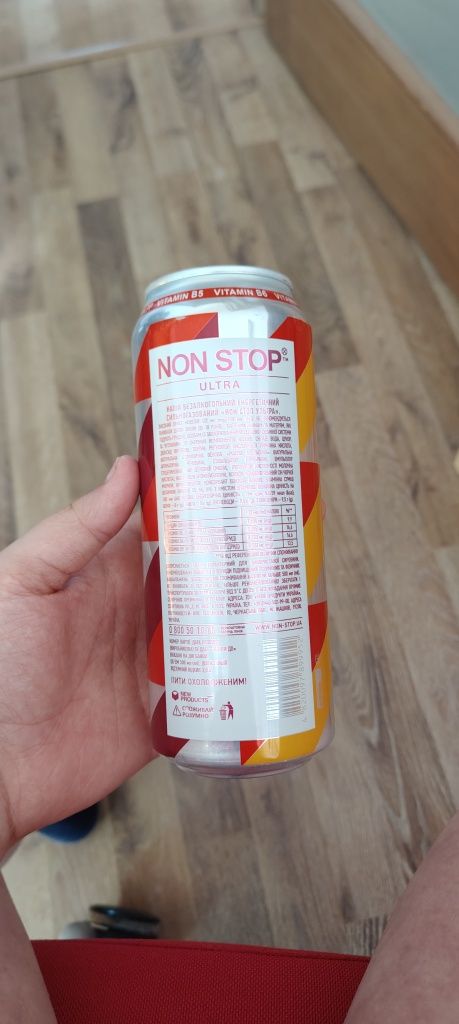 Puszka non stop ultra limiter edition