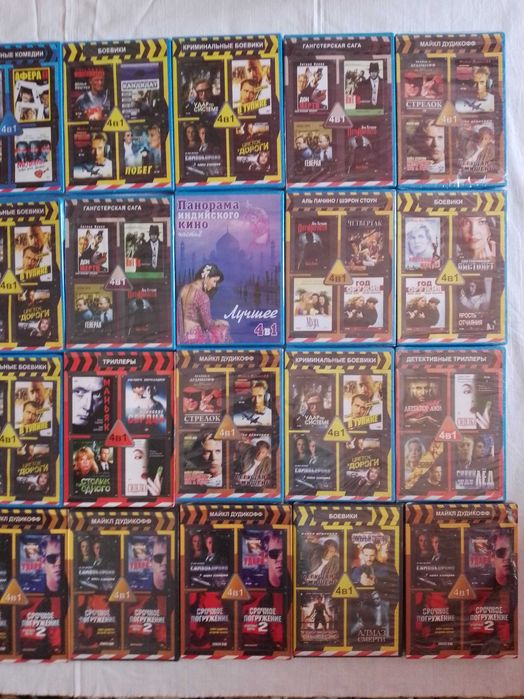 dvd диски фильмы  4 в 1
