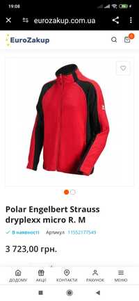 Оригинальная флисовая куртка Engelbert STRAUSS M 50