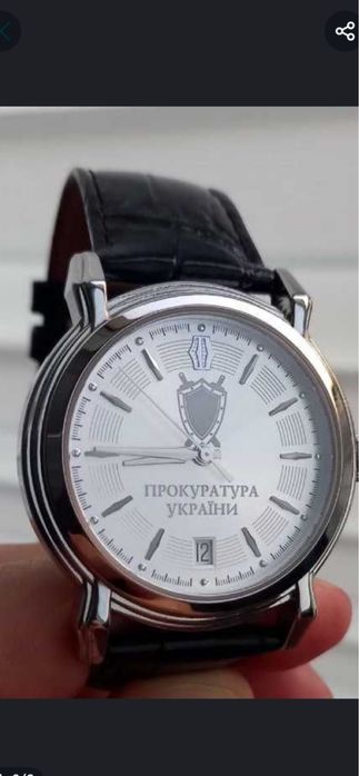 Kleinod прокуратура Украіни. годинник