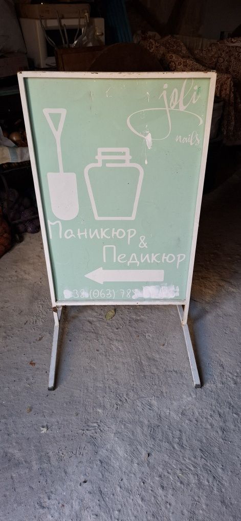Штендер металевий рекламний