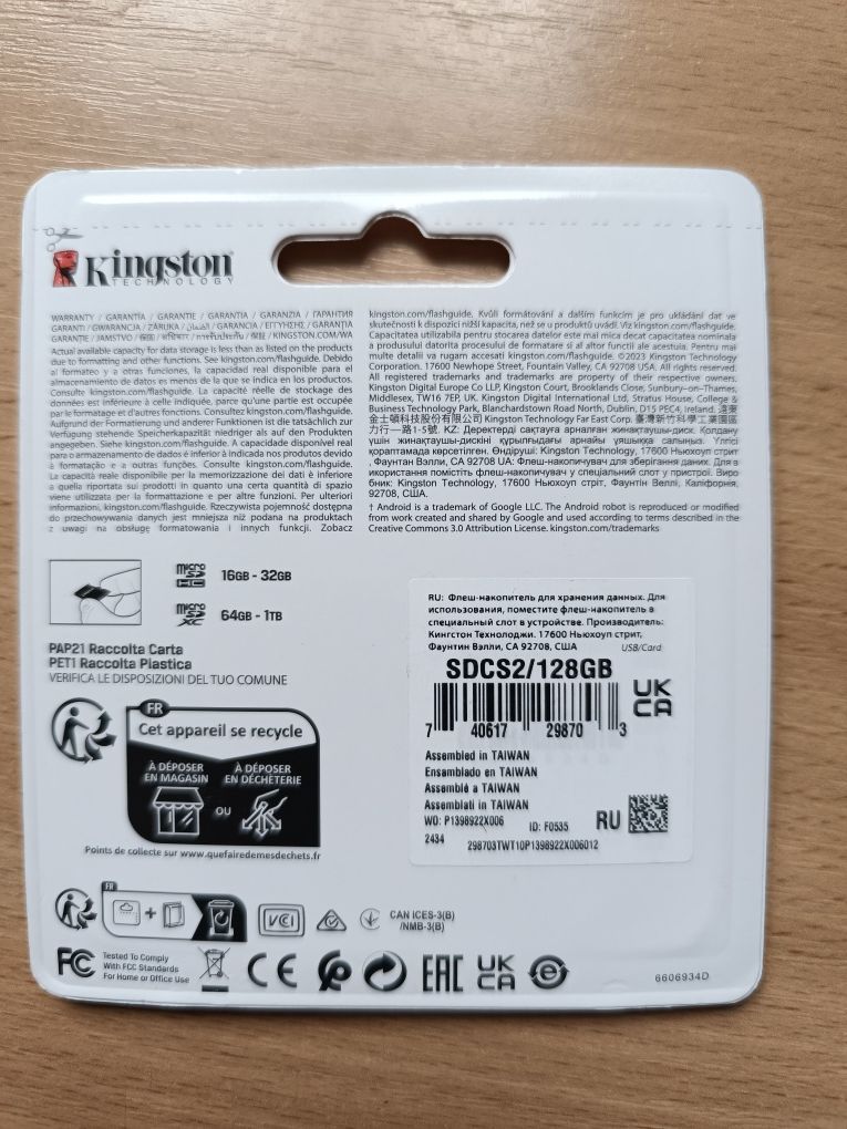 Kingston 128gb карта пам'яті памяти