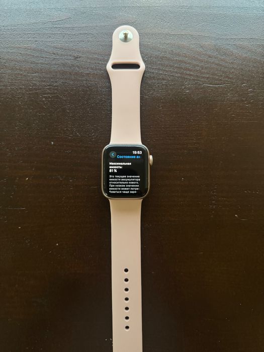 Apple Watch Series 6 GPS 40mm Rose Gold