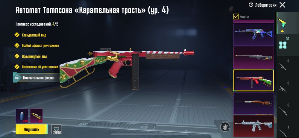 Pubg аккаунт (пабг) предлогайте свою цену , если бытсро заберете