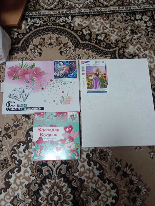 Для рукоділля та інше, пересилаю