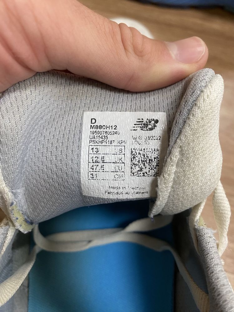 Кроссовки New Balance