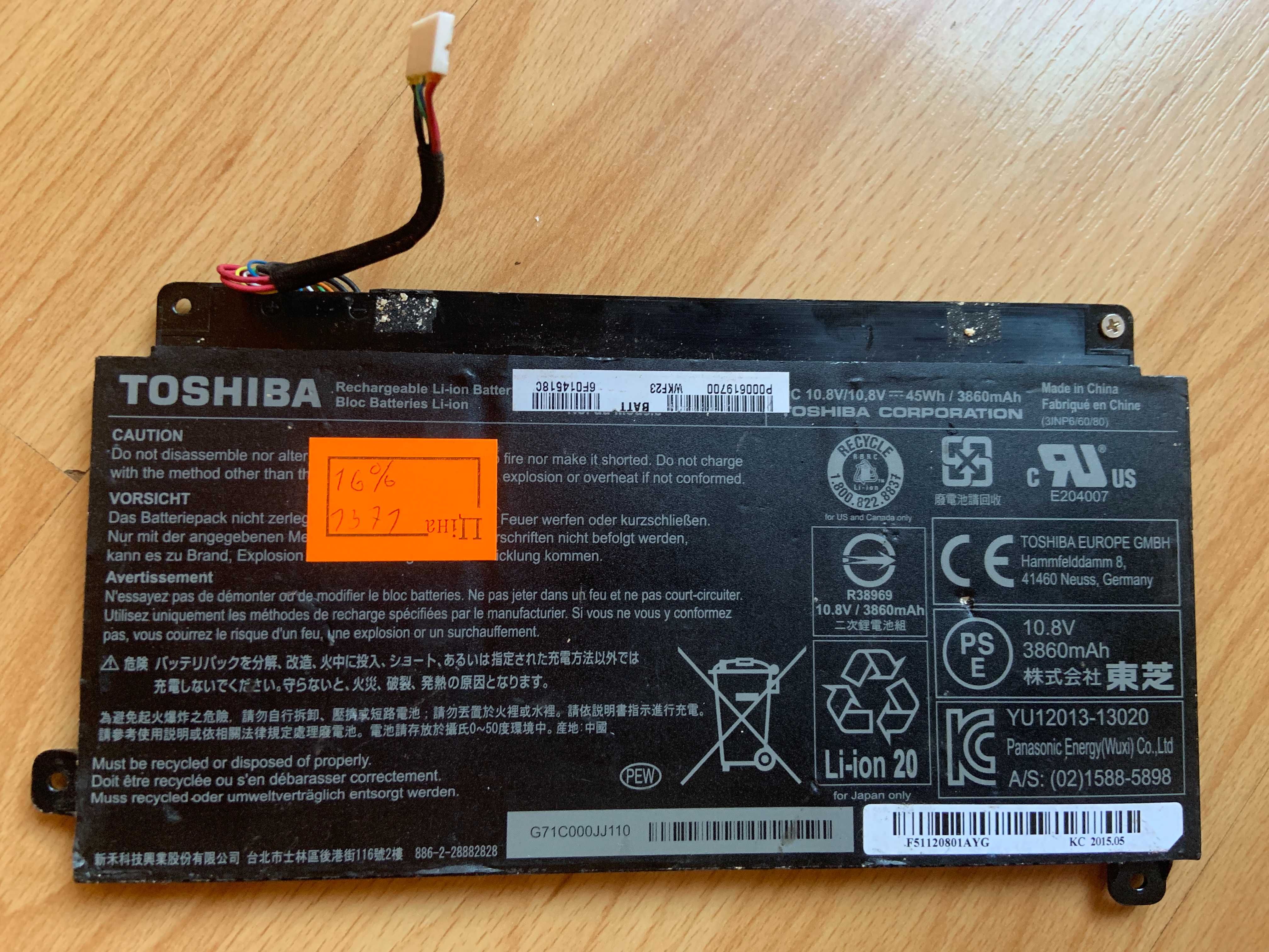 АКУМУЛЯТОРИ до Lenovo Asus Acer Dell і тд