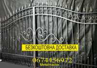 Ковані ворота, ворота з ковкою, брама, ворота, забор з ковкою, паркан