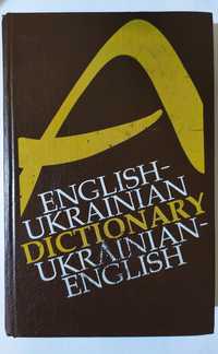 Словник англійсько-український та українсько-англійський.